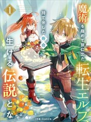 0855影视推荐 间谍过家家